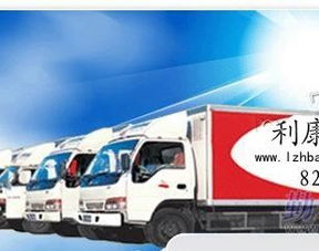 清河搬家公司82491958清河附近搬家公司清河搬供应商 北京利康搬家服务公司